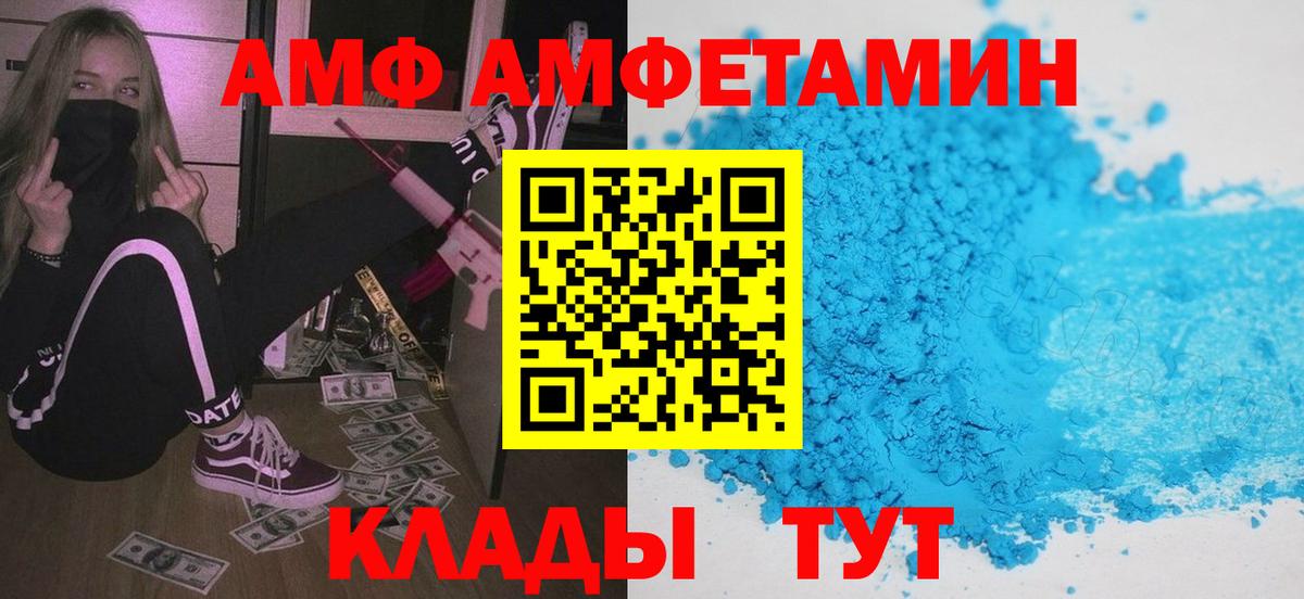Амфетамин 97% Асино
