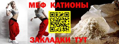 мефедрон Ливны