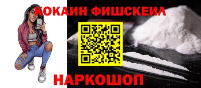 марки nbome Ликино-Дулёво