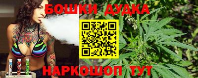 мефедрон Ливны