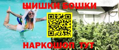 мефедрон Ливны