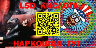 марки nbome Ликино-Дулёво