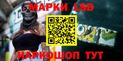 мефедрон Ливны