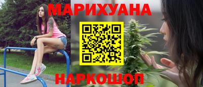 марки nbome Ликино-Дулёво