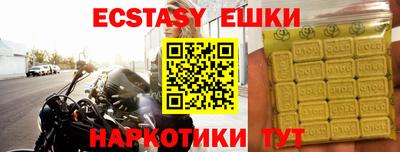 амфетамин Мариинск