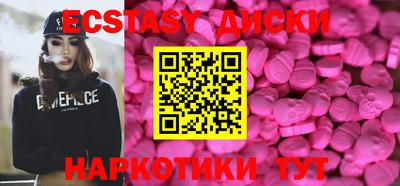 амфетамин Мариинск