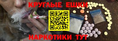 мефедрон Ливны