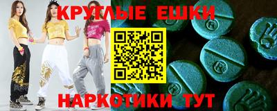 мефедрон Ливны