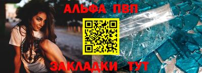 мефедрон Ливны