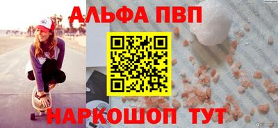 мефедрон Ливны
