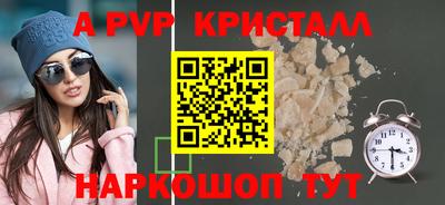 стаф Малгобек