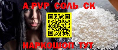 не бодяженный Лесосибирск