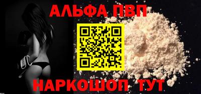 мефедрон Ливны