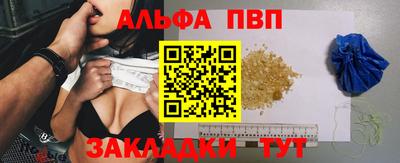 мефедрон Ливны