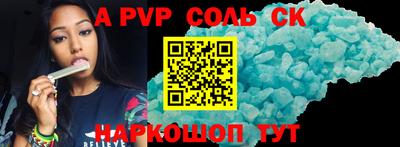 мефедрон Ливны