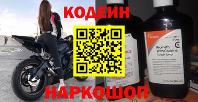 мефедрон Ливны
