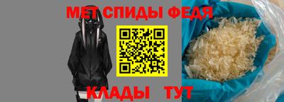 мефедрон Ливны