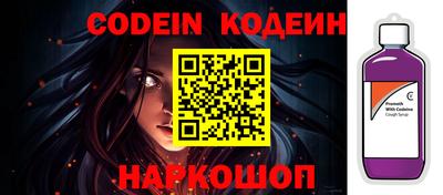 марки nbome Ликино-Дулёво
