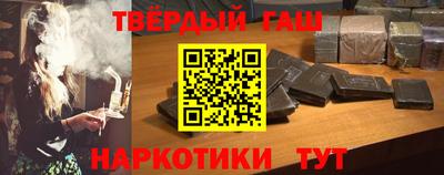 мефедрон Ливны