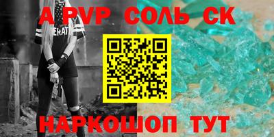 не бодяженный Лесосибирск