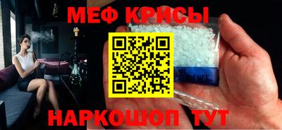 мефедрон Ливны