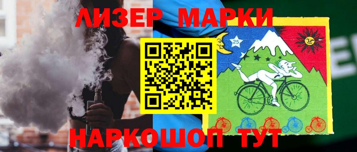 LSD-25 экстази кислота  Вход с VPN  Асино  LSD-25 экстази ecstasy 