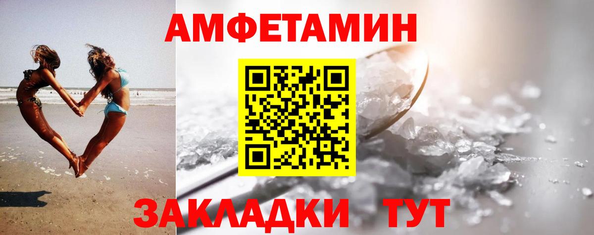 Асино  Первитин Декстрометамфетамин 99.9%  Вход с VPN 