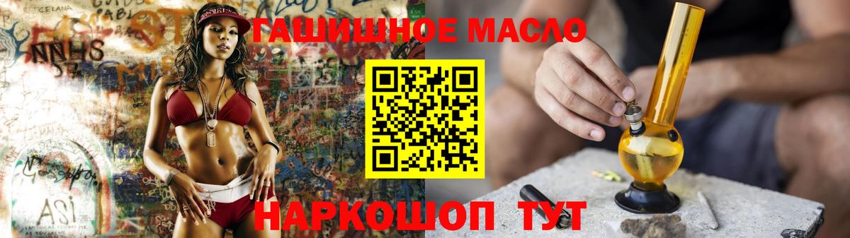 ТГК жижа  Вход с VPN  Асино  ТГК Wax 