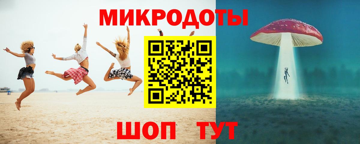 Псилоцибиновые грибы мухоморы Асино