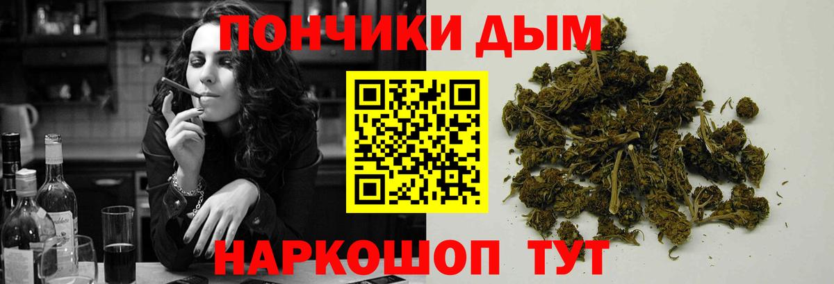 Бошки марихуана сатива Асино