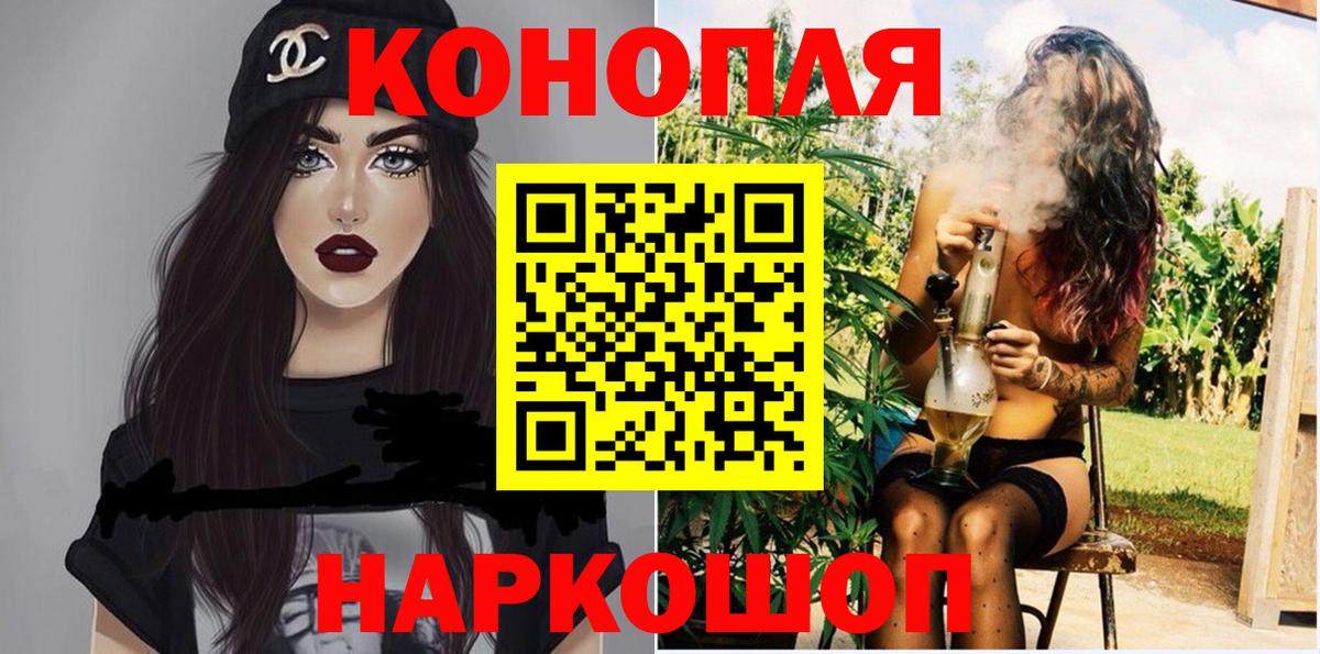 Бошки марихуана VHQ  Вход с VPN  Бошки марихуана Bruce Banner  МАРИХУАНА Bruce Banner  Канабис Bruce Banner  Асино 
